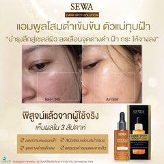 Sewa 30ml bottle on a clean surface for daily use.