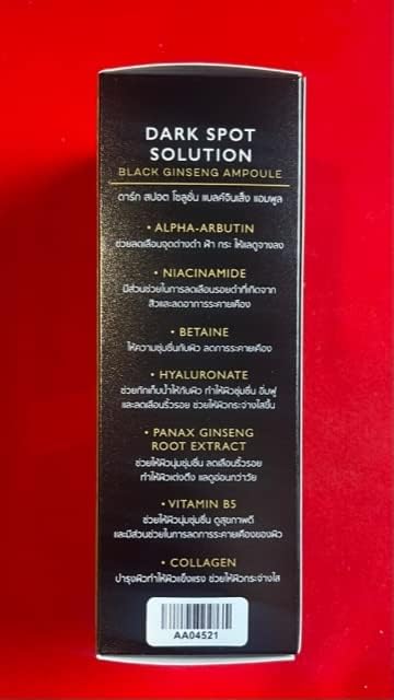 Sewa product scene suggests improved even tone and radiance.