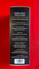 Sewa product scene suggests improved even tone and radiance.