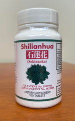 Shilianhua rocky lotus bottle — natural herbal supplement for daily wellness routines.