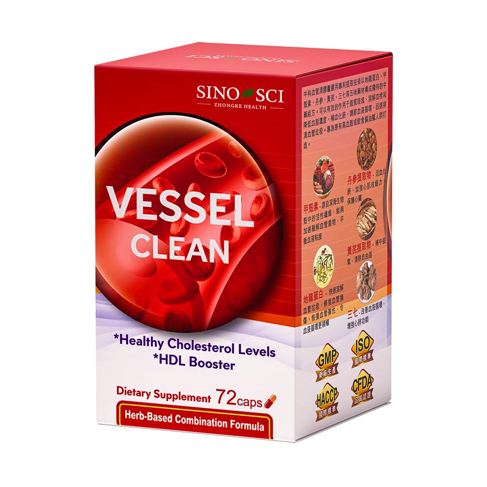 Sino-Sci Vessel Clean bottle, sleek design, supports circulatory wellness and daily use