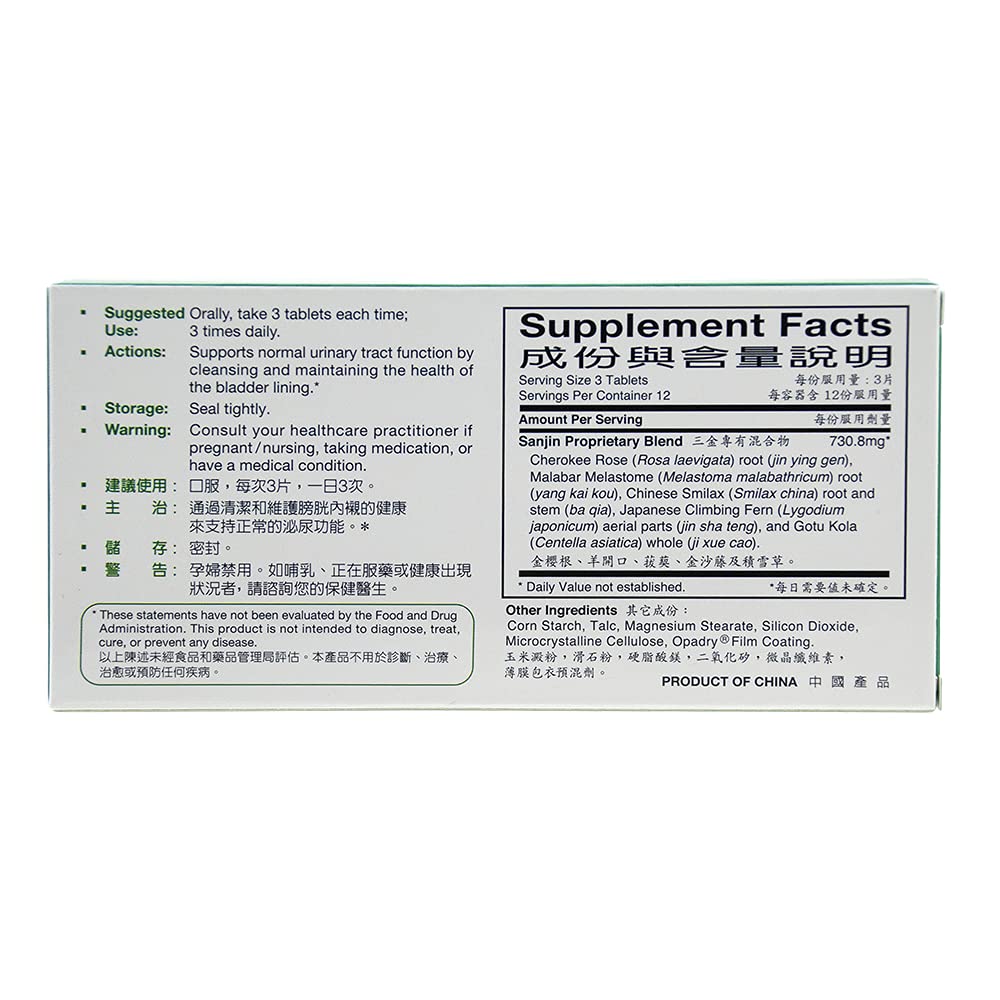 Solstice three-pack packaging of Sanjin Pian Uroplex for convenient routine