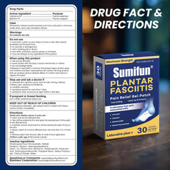 Sumifun lidocaine patch size 6x10 cm shown for wide coverage.