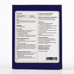 Sumifun XL lidocaine patch with reinforced edges for secure wear