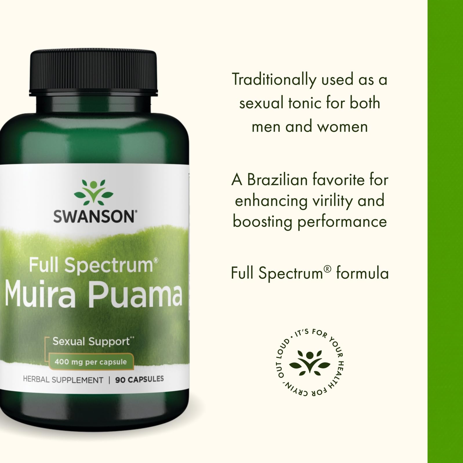 Swanson Muira Puama Root plant image reflects herbal heritage