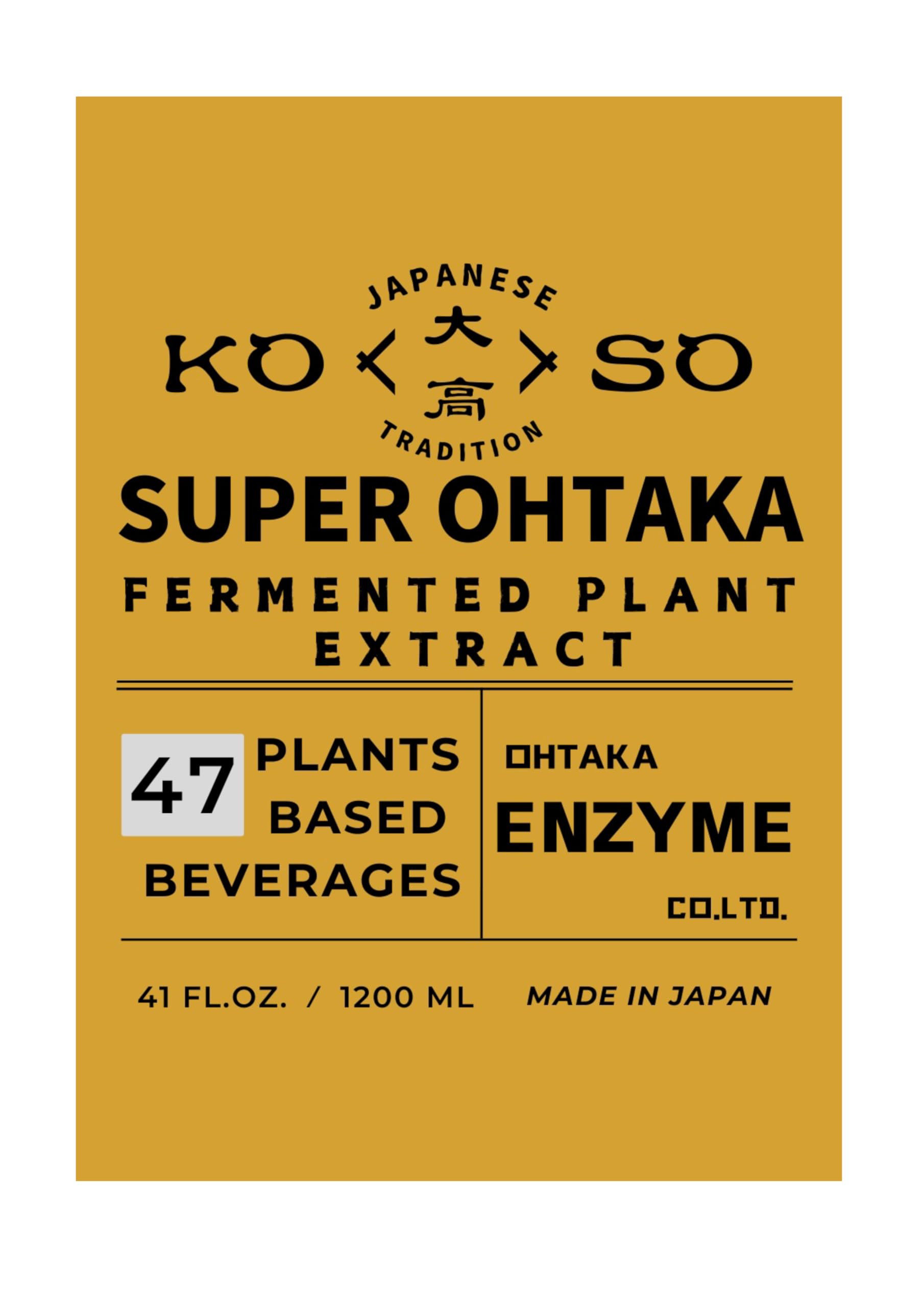 Close-up of the 47-ingredient list emphasizing diverse botanicals for digestion and immune support.