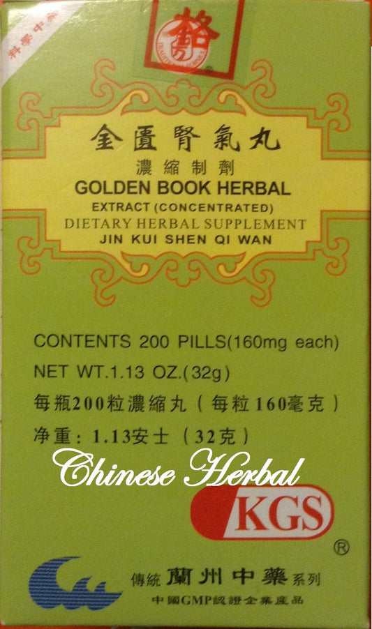 TAOindustry Golden Book Herbal Extract pills for daily balance and natural wellness support
