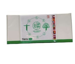 TIENS Lipid Metabolic Management Tea bags close-up, easy preparation.