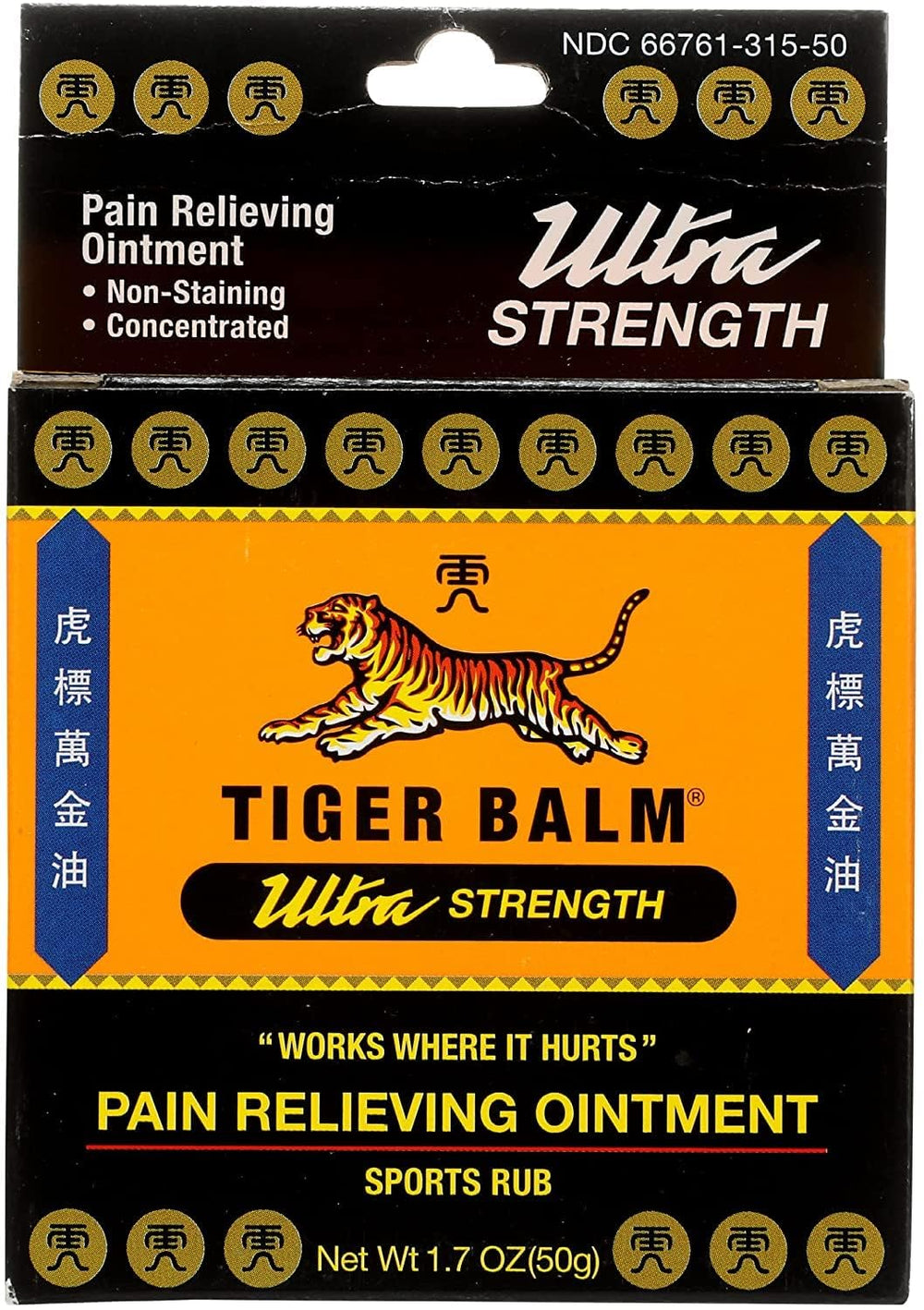 Tiger Balm Sport Rub Ultra Strength pack of four tubes ready for workouts and recovery