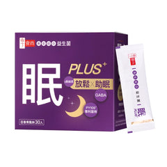TrendyFood SleepPLUS probiotic stick pack shows convenient nightly use for relaxation.