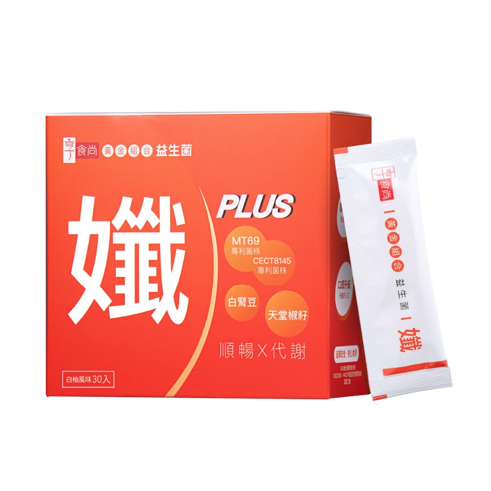 TrendyFood SlimPLUS probiotic stick pack pour supports daily gut balance.