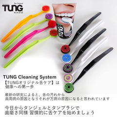 TUNG Gel Natural Mint Blast on a clean bathroom shelf for daily use