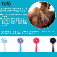 Close-up of TUNG Gel Natural Mint Blast texture for easy application