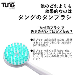 Mint leaves beside TUNG Gel Natural Mint Blast emphasize natural aroma