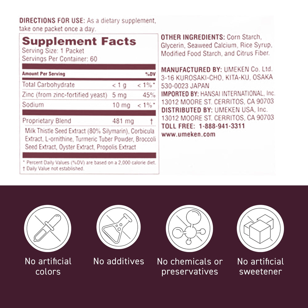 Interior packaging view of Umeken Corbicula Ball EX showing daily-dose packets