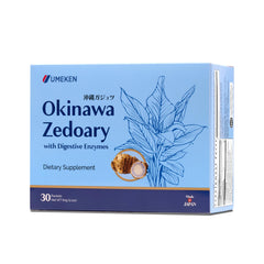 Umeken Okinawa Zedoary bottle closeup showing convenient daily tablets for digestive support.
