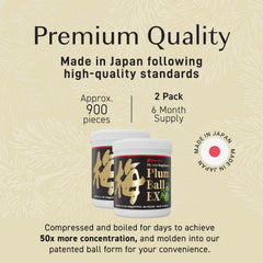 Umeken Plum Ball EX bottle side label emphasizing premium, chemical-free quality
