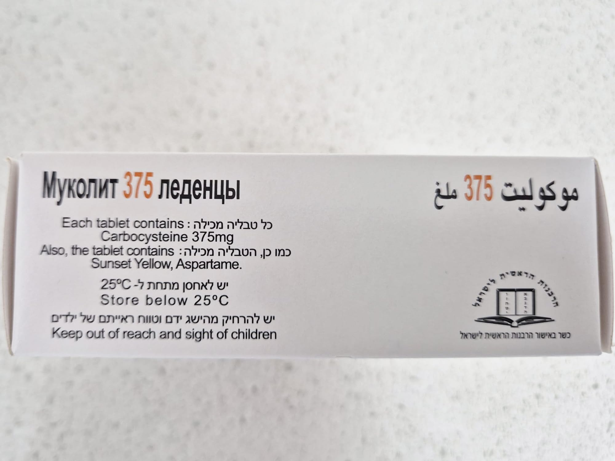 Kosher-certified UPAX Mucolit lozenges ready for daily mucus management