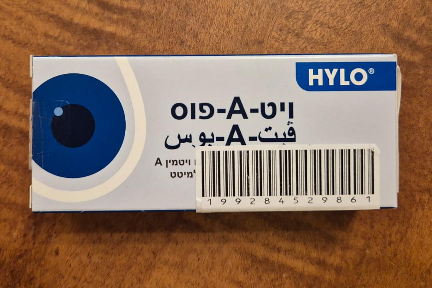 Nighttime application scene with UPAX VitA-POS Ointment near the eye area.