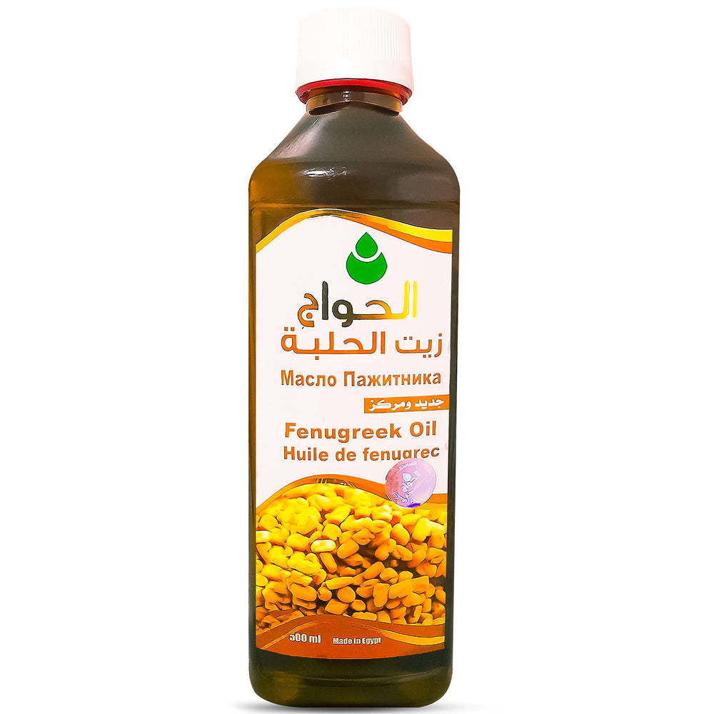 UVUBXT Egyptian Fenugreek Oil bottle on white background promotes hair strength.