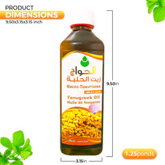 UVUBXT Fenugreek oil enhances hair shine and feel.
