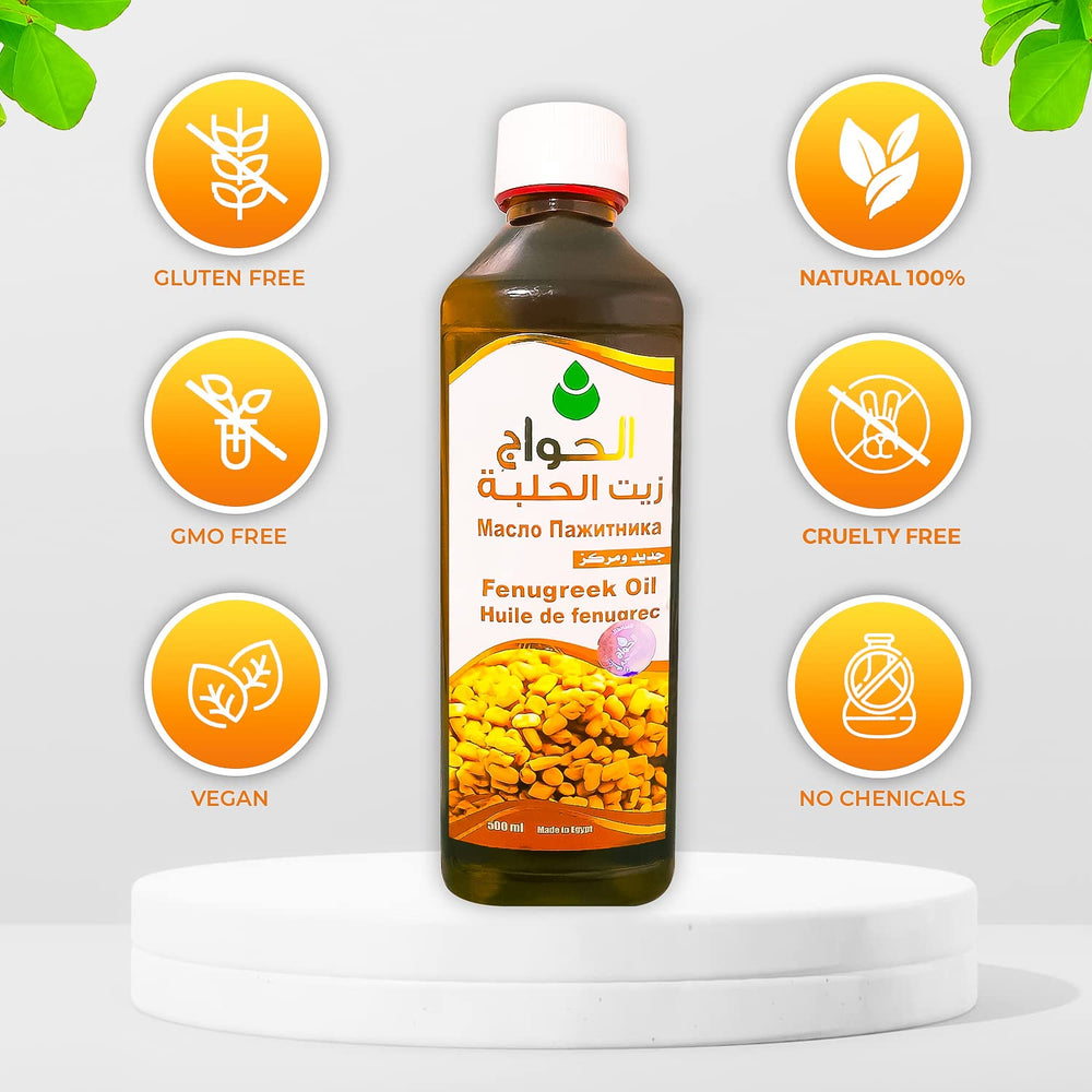 UVUBXT Fenugreek oil bottle used as massage carrier oil.