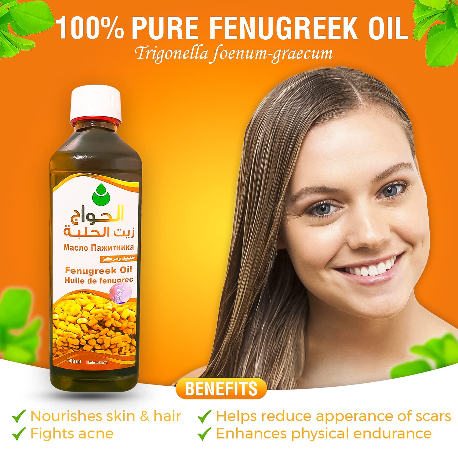 UVUBXT Fenugreek oil bottle integrated into skincare routine.