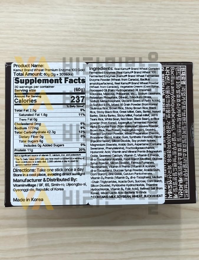 VA Vitamin Village Kamut Sticks ingredient list highlights Kamut grain