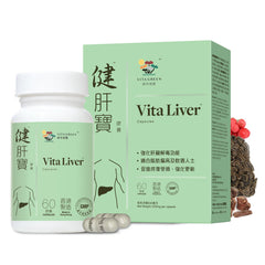 Vita Green Liver Supplement bottle for daily support and wellness.