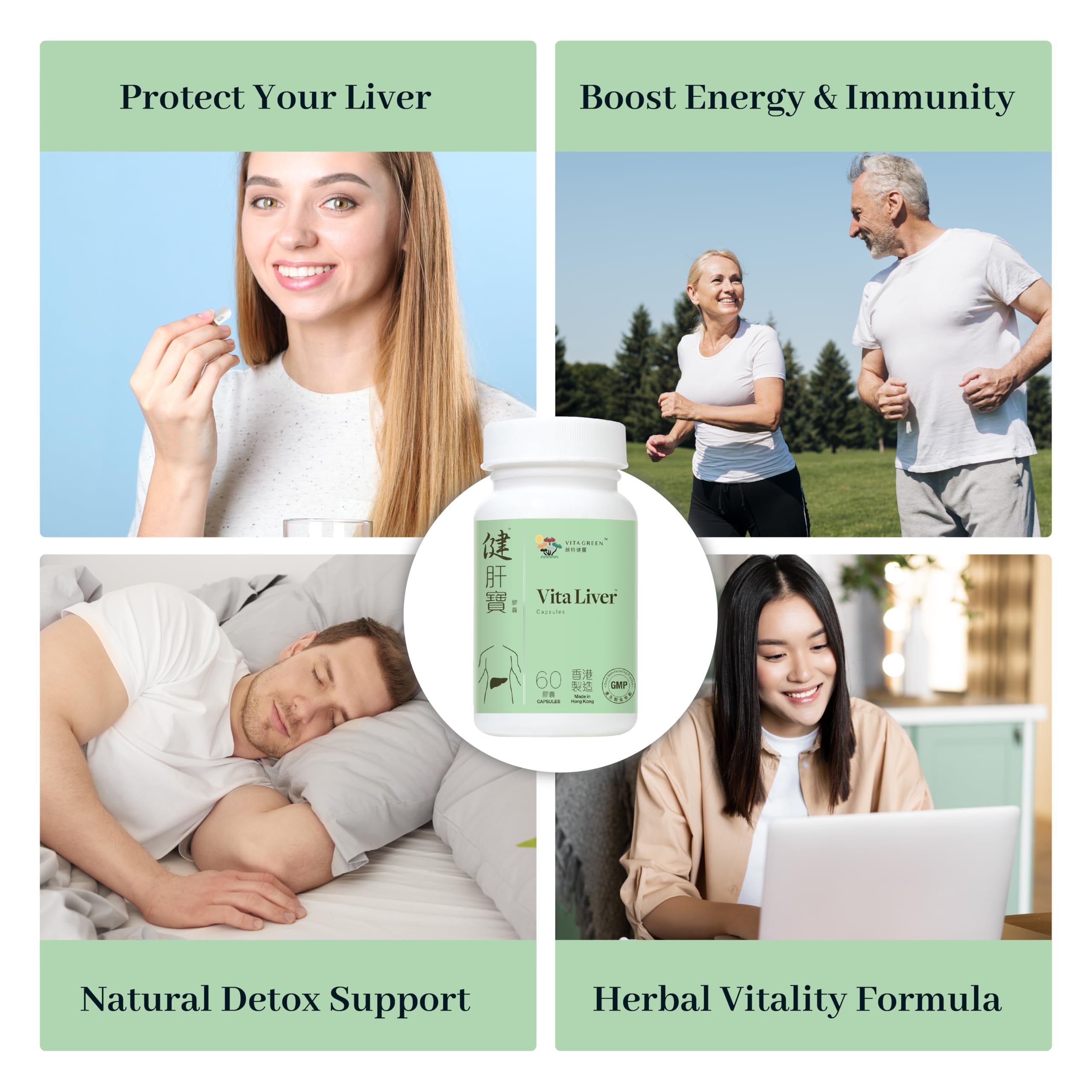 Vita Green Liver Supplement capsules shown for convenient daily use.