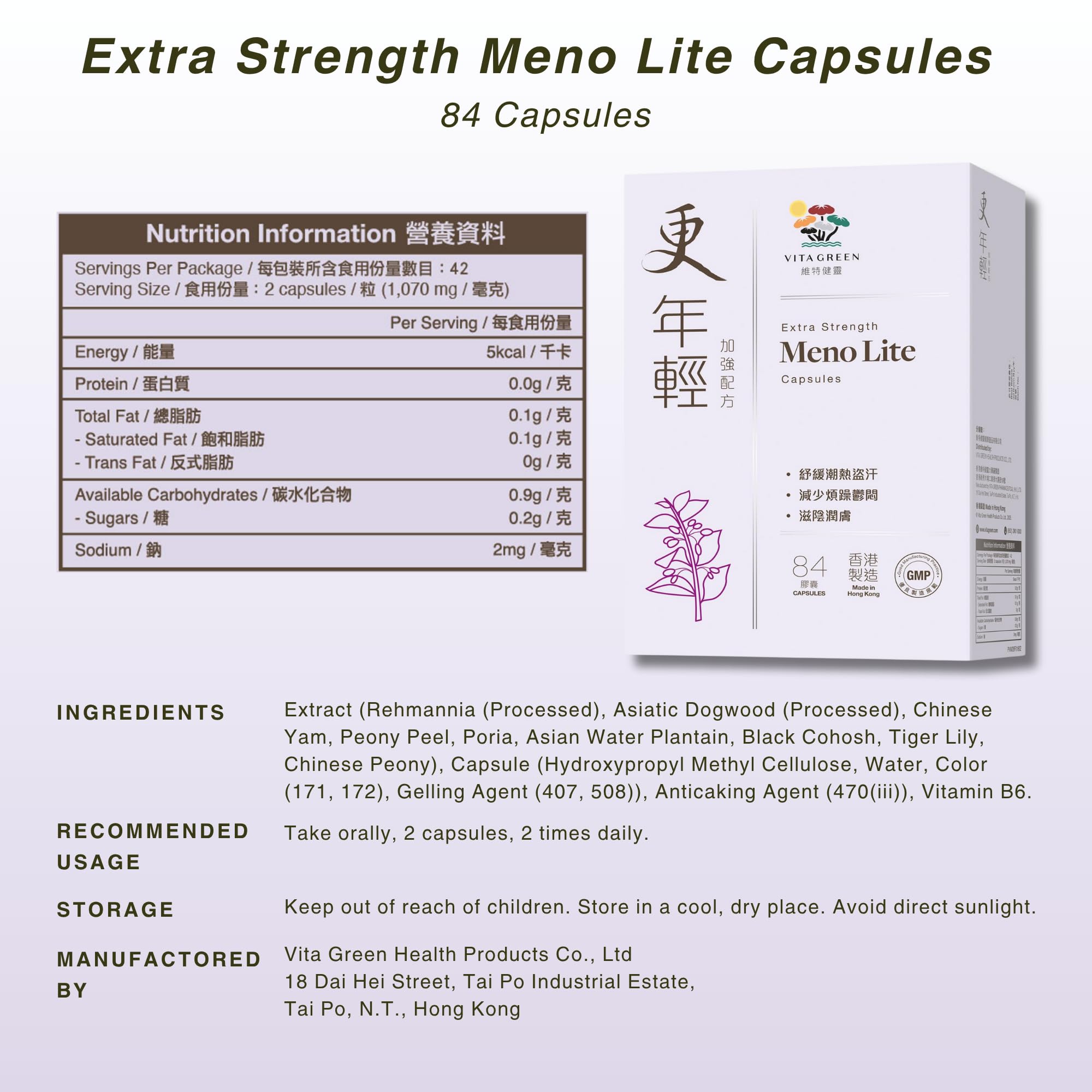 Vita Green Meno Lite 30-day-difference hints noticeable changes.