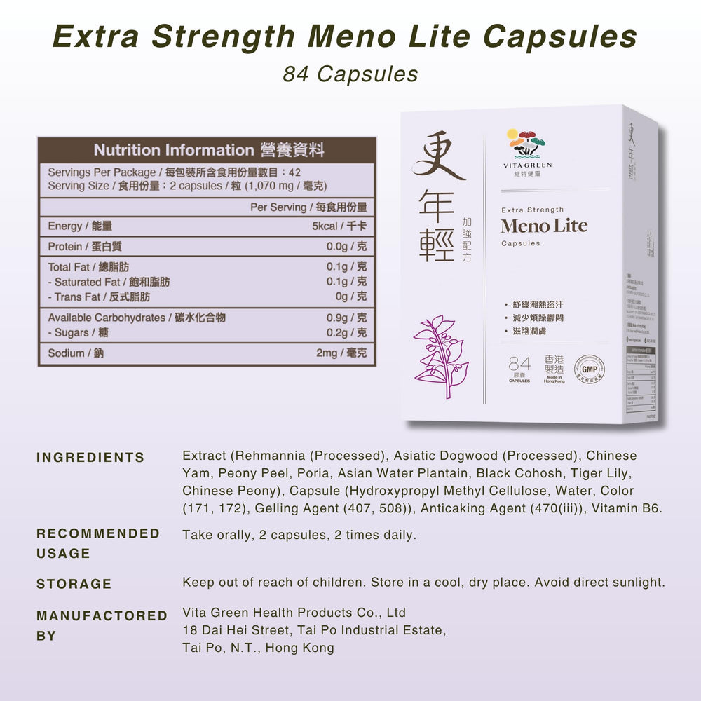 Vita Green Meno Lite 30-day-difference hints noticeable changes.