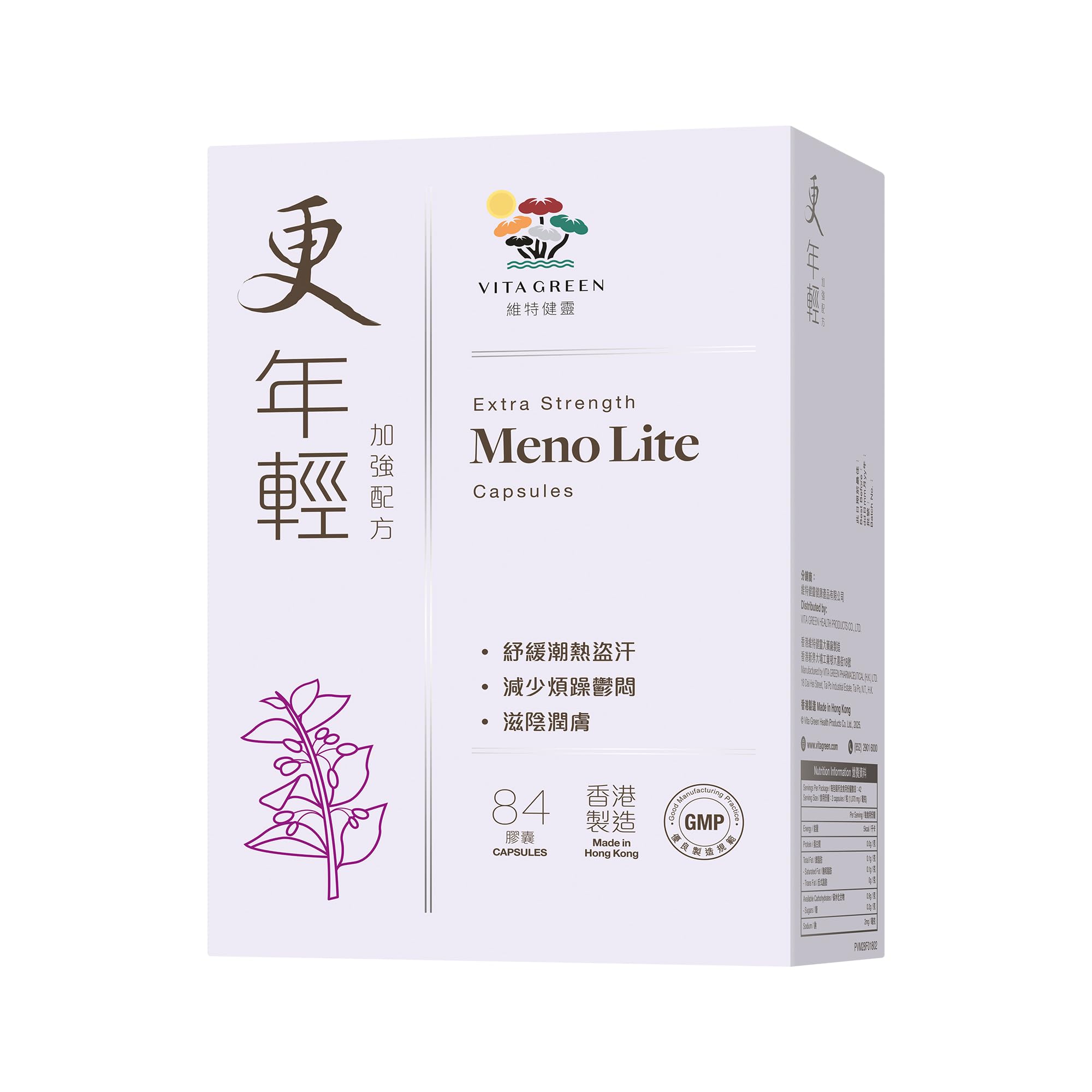 Vita Green Meno Lite hot-flash-relief shows natural cooling during heat waves.