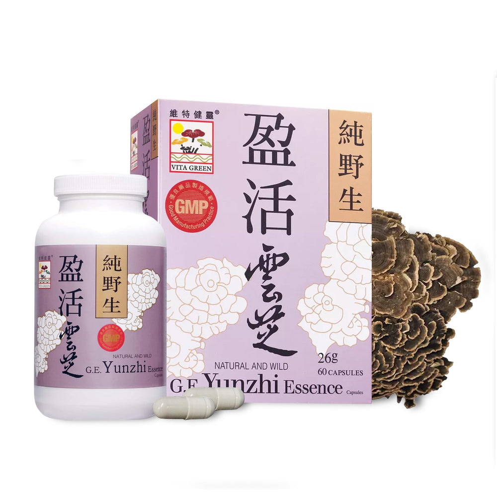 Vita Green Turkey Tail capsules bottle for daily immune support and digestive balance