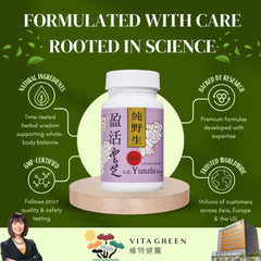 Vita Green Turkey Tail capsules pack closeup with beta-glucan extract for daily wellness
