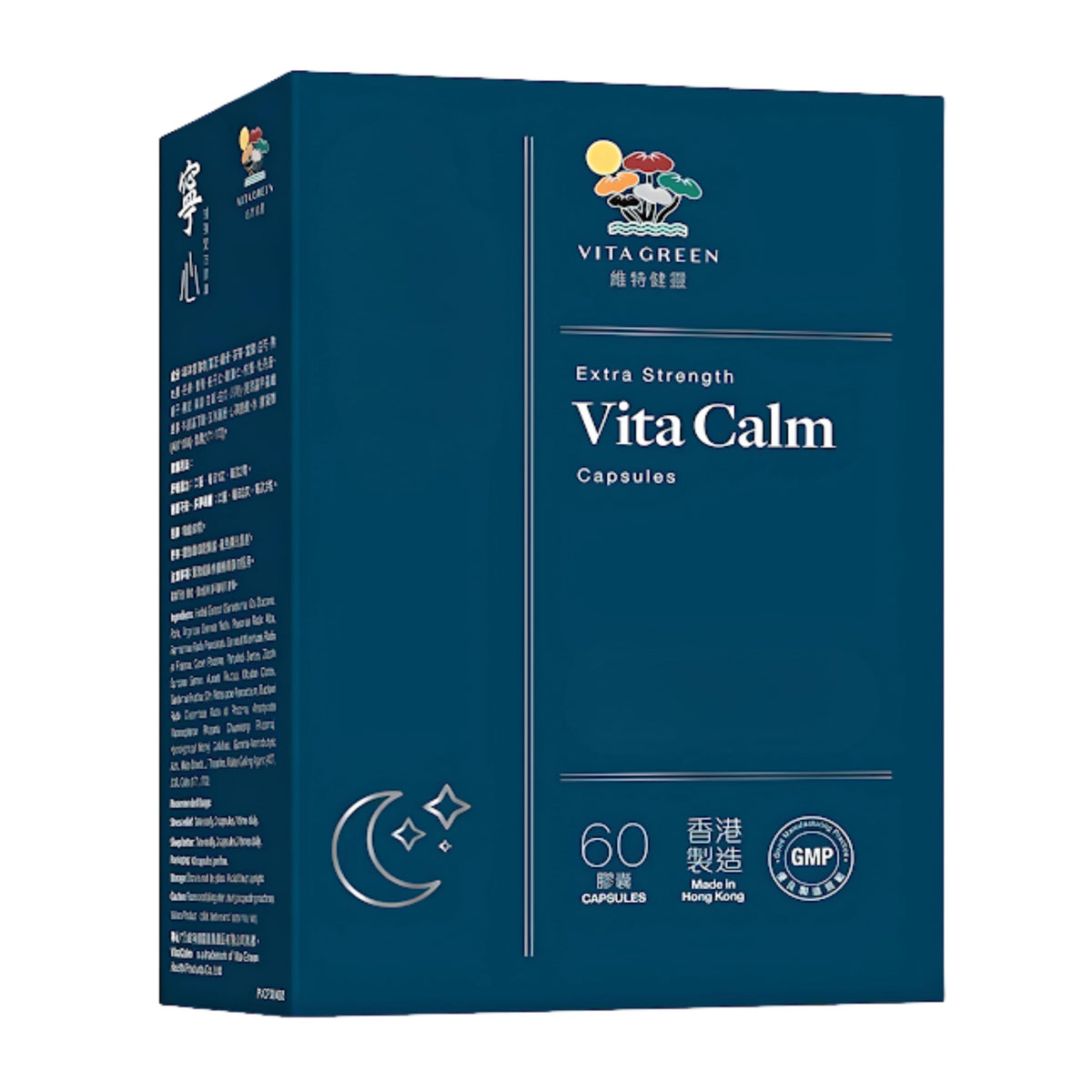 Vita Green Vita Calm Sleep Aid bottle on nightstand suggests relaxation.