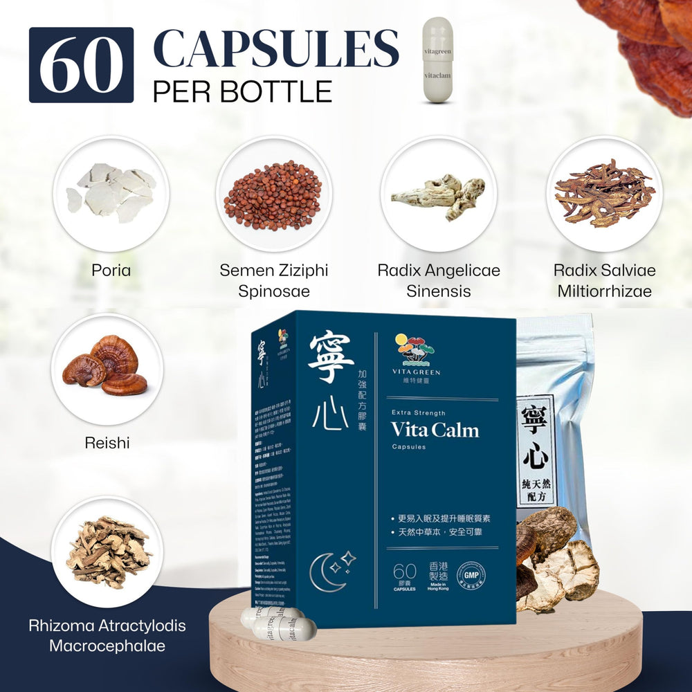 Vita Green Vita Calm Sleep Aid capsules beside a glass of water promote bedtime routine.