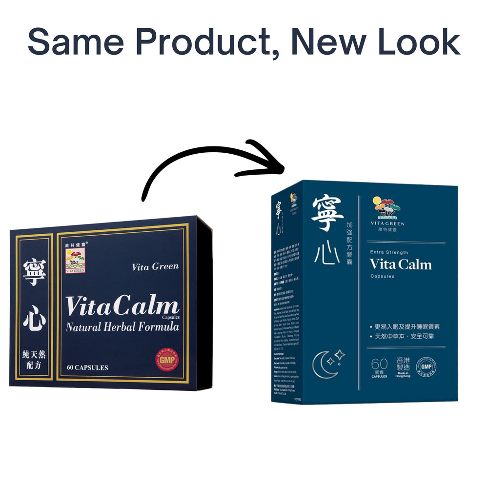 Vita Green Vita Calm Sleep Aid label close-up shows pure red reishi extract.