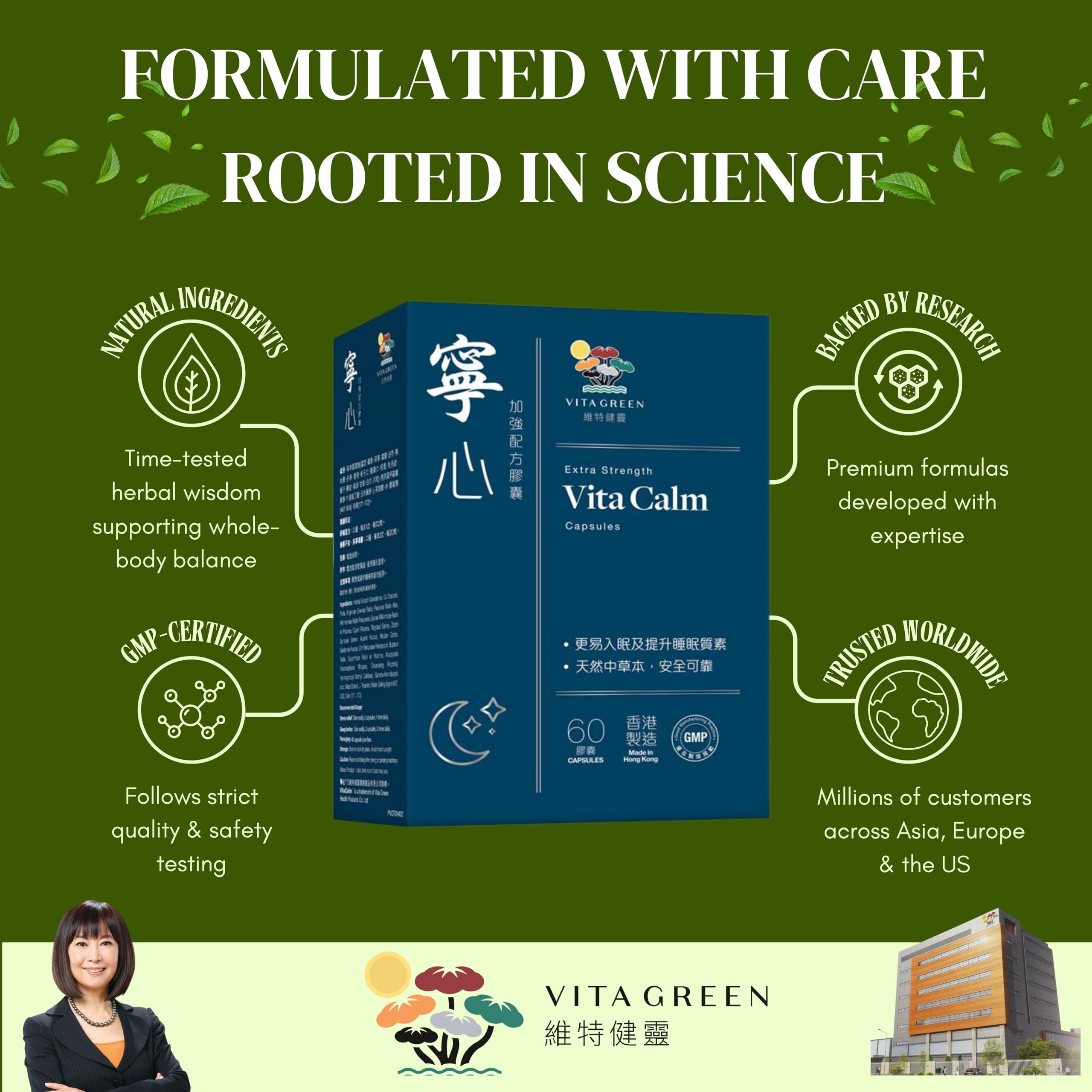 Vita Green Vita Calm Sleep Aid lingzhi mushrooms indicate natural wellness.