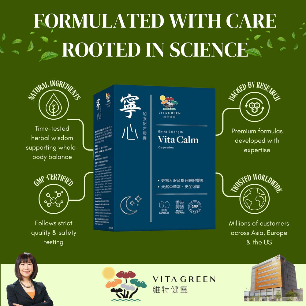 Vita Green Vita Calm Sleep Aid lingzhi mushrooms indicate natural wellness.