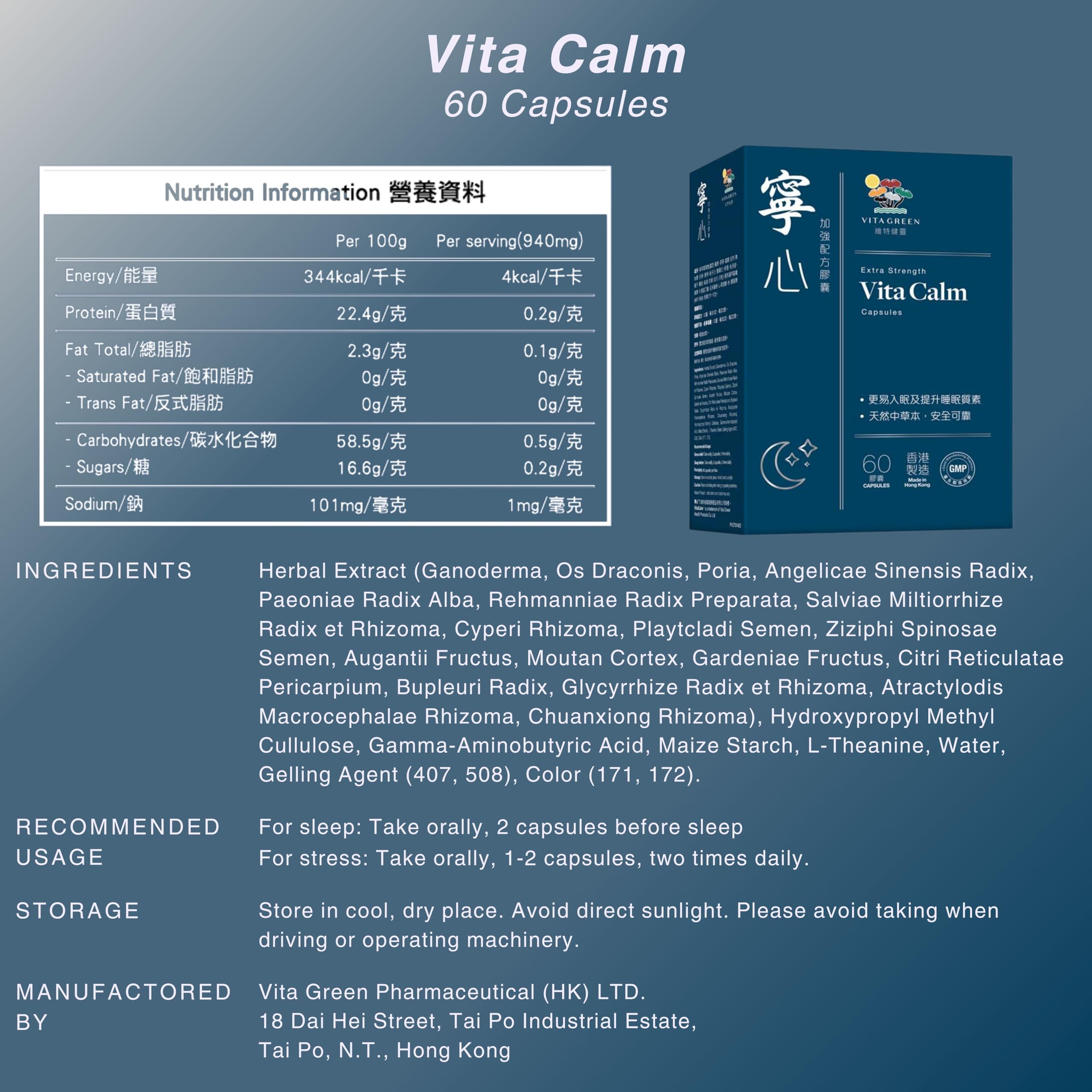 Vita Green Vita Calm Sleep Aid packaging highlights a simple nightly routine.
