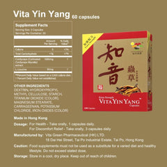 Vita Green Yin Yang Cordyceps gift-ready set for wellness gifting.