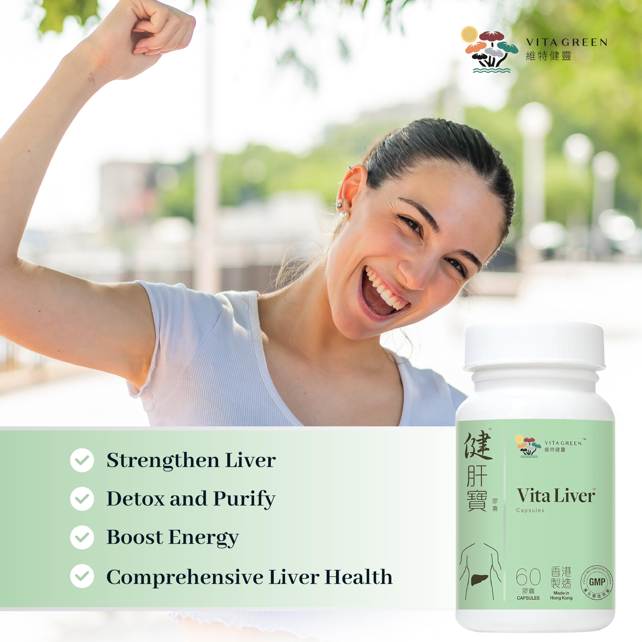 Vita Green Yunzhi herbal extract image implies immune resilience.