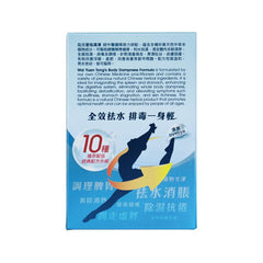 Wai Yuen Tong Body Dampness Capsules pour demonstrates convenient daily use for balance.