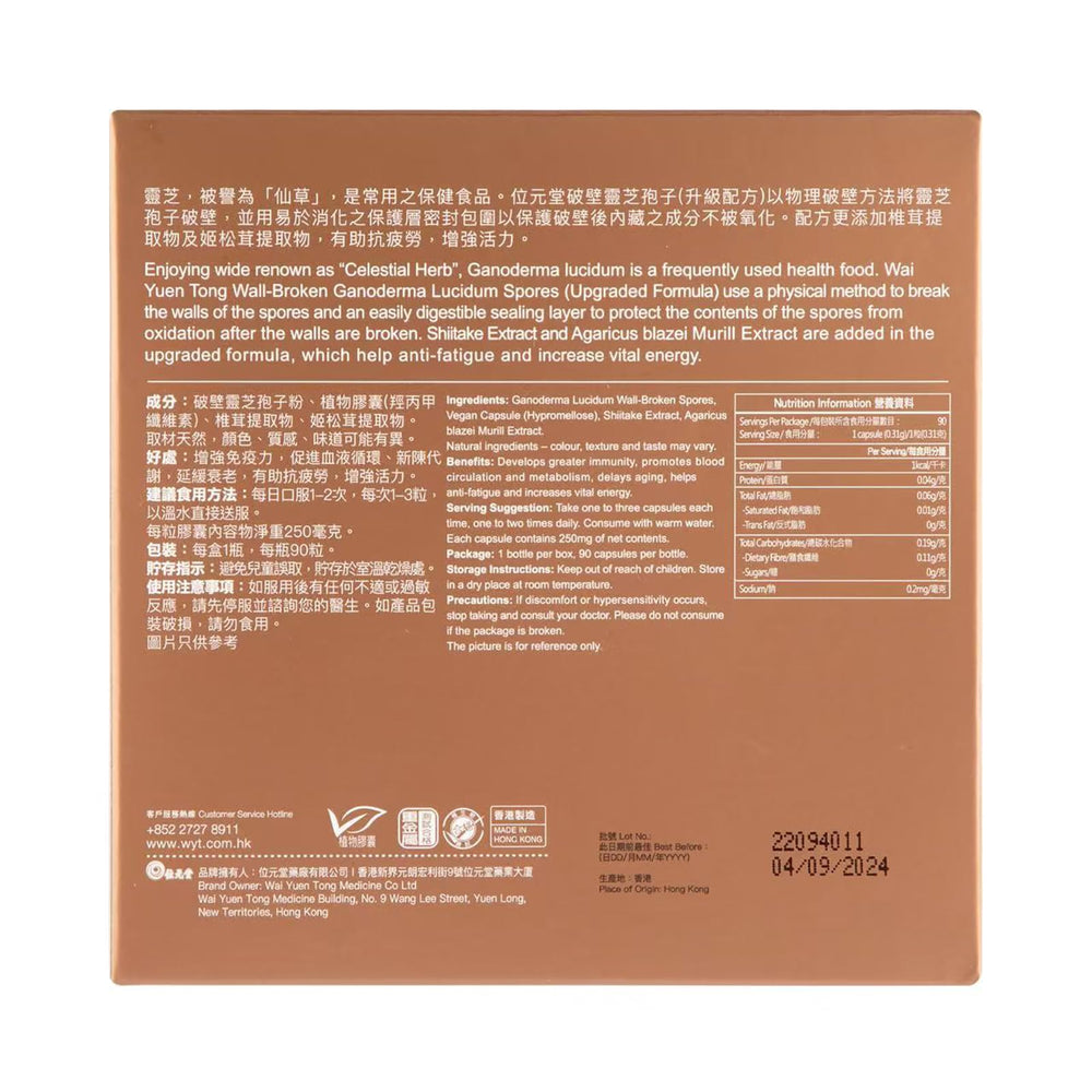 Wai Yuen Tong Reishi spores capsules daily-use scene suggests enhanced vitality and daily resilience.