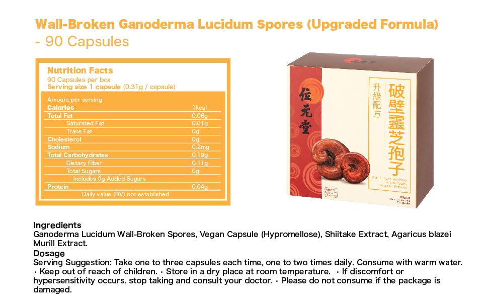 Wai Yuen Tong cracked-shell Reishi capsules label close-up emphasizes sleep support.