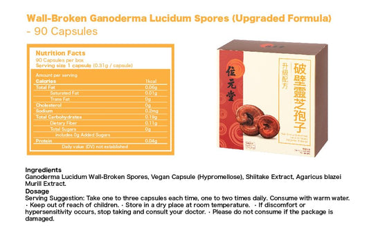 Wai Yuen Tong cracked-shell Reishi capsules label close-up emphasizes sleep support.