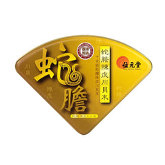 Herbs closeup showcases She Dan, Chuan Bei, and Tangerine Peel in a fragrant blend.