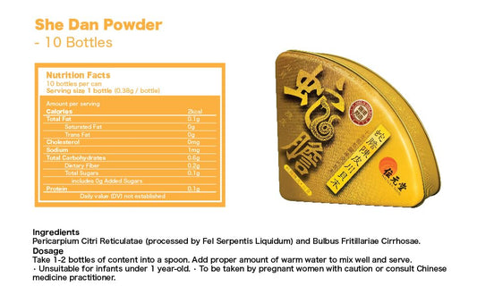 Wai Yuen Tong She Dan Powder packaging highlights heritage and its all-ages respiratory support.