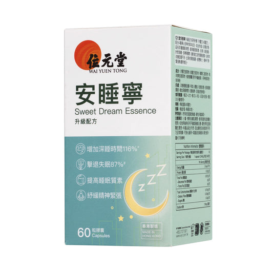 Wai Yuen Tong Sweet Dream Essence bottle with red and purple ganoderma for restful sleep